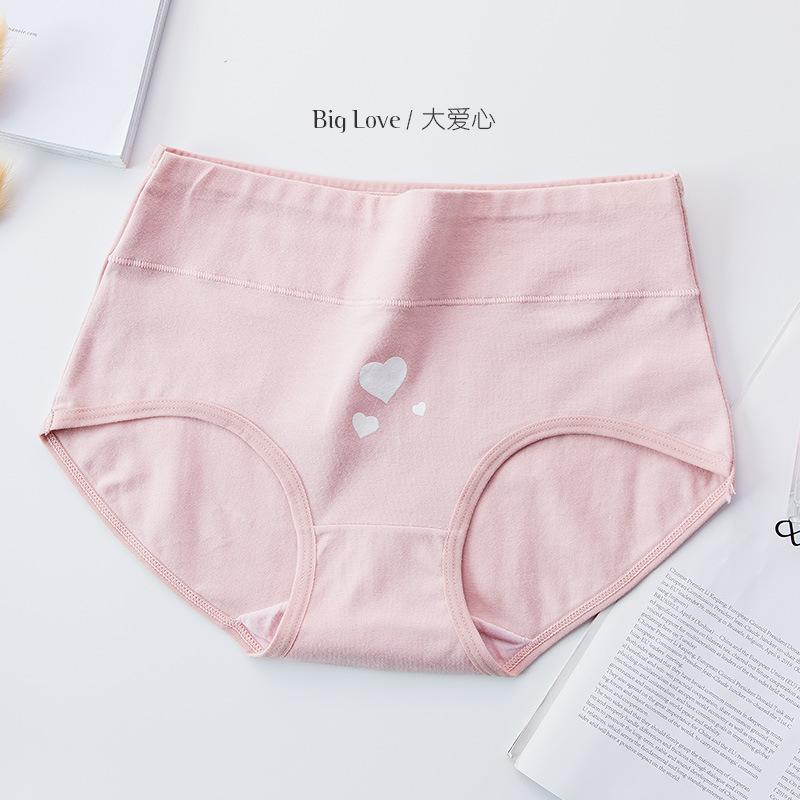 Underwear Women's Cotton Printed Large Size 7A Seamless Antibacterial Ladies Abdomen Cute Girl Triangle Student Underwear