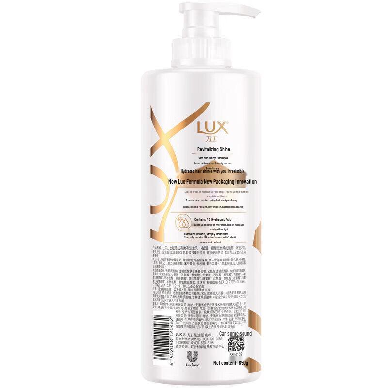 lux Hair Care Value Set