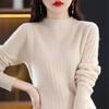 Women's Cashmere Sweater Qinghe Cashmere 30% Cashmere 70% Wool Women's Autumn and Winter Cashmere Pullover Soft and Warm