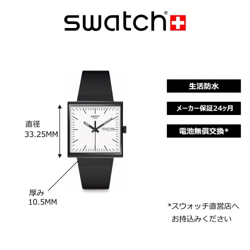 Swatch Se Hva IFBlack Hva IFBlack? SO34B700 svart