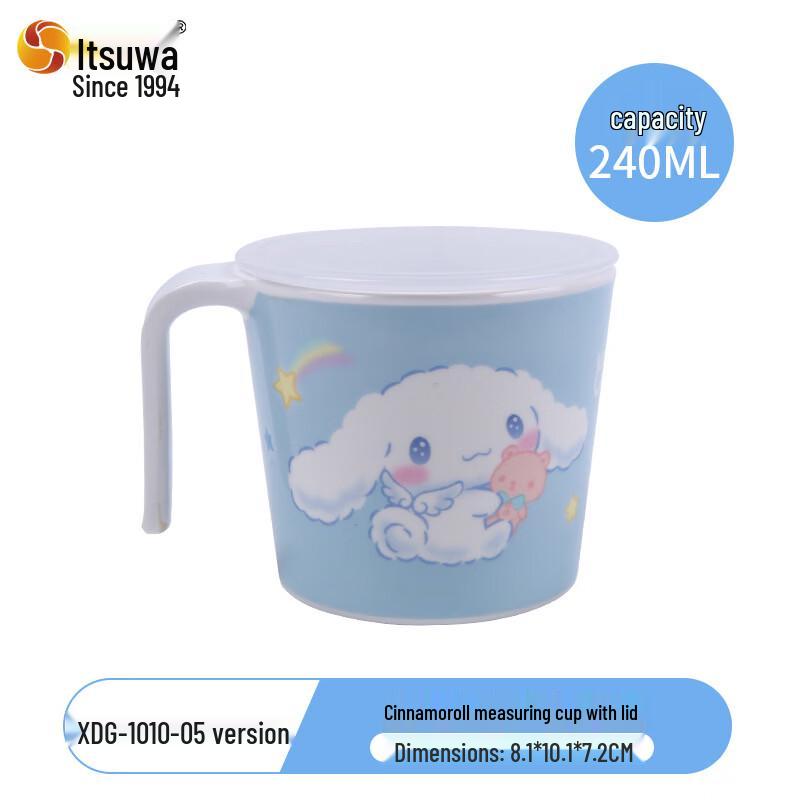 WUHE Cinnamoroll Kids Melamine Anti-Drop Lidded Measuring Cup
