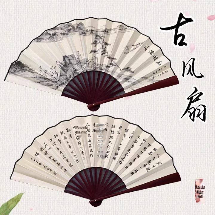 

Традиционный китайский ханьфу складной веер для мужчин и женщин - летний фотореквизит и охлаждающий аксессуар