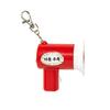 Mini Megaphone (53010986)