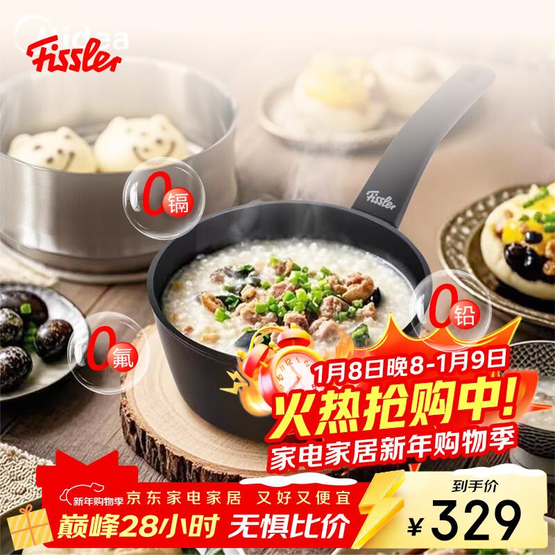 Fissler Антипригарная кастрюля для молока 18 см