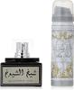 Lattafa Perfume Sheikh Al Shuyukh Eau de Parfum 50ml