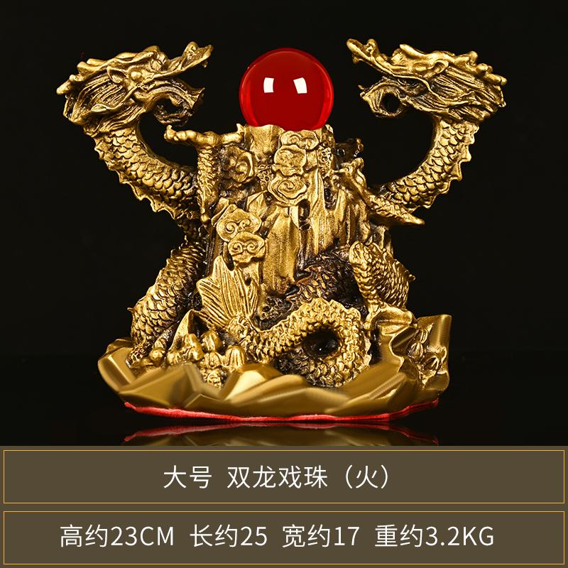 Bronze Auspicious Gold Wood Water Fire Earth Living Room Craft Zodiac Five Elements God Dragon