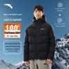 Anta Men's Short Hooded Winter Down Jacket