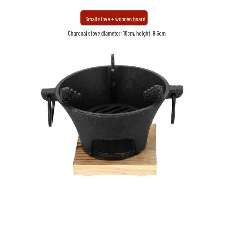 Qingkou Cast Iron Charcoal Grill with Wooden Base