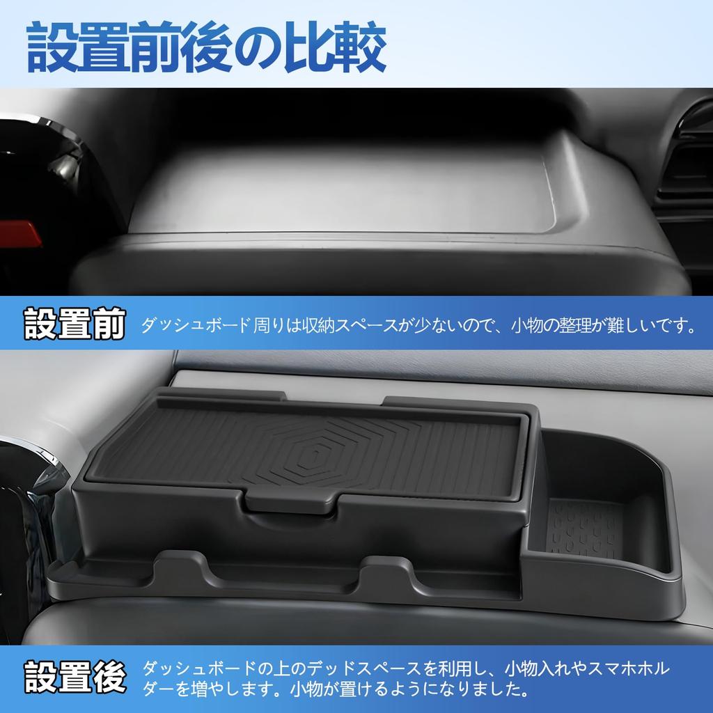 TELLIKA Spacia Dashboard Spacia Custom Storage Spacia Gear Car Phone Compatible with Spacia 3rd Generation Includes Smartphone Small Item Storage Box