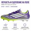 adidas Adizero F50 League FG MG Radiant Blaze Pack Men Sneakers Purple Purple-Rush Cloud-White JI0003