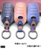 Car Key Cowhide Leather Key Car Smart Key New Harrier 80 Corolla Late Model Yaris Key Prius 60 Land Cruiser Car Custom Parts [e EC-GOOD] Case, Cover,