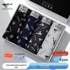 Men's 100% Cotton Antibacterial Boxer Briefs - 4 Pack
