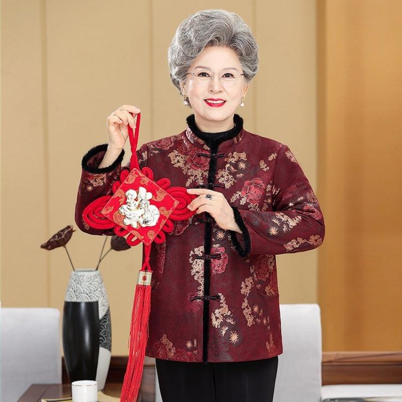 Wife Winter Coat with Cotton To Keep Warm, Festive Cotton-padded Coat Thickened Old Wool