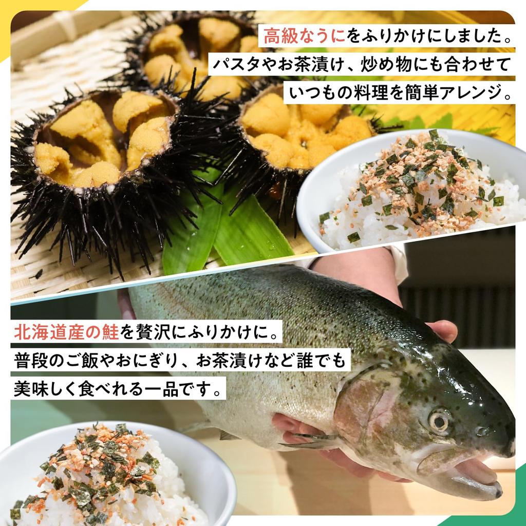 Minari Seafood Furikake Set of Bluefin Boiled Golden Sea Sea Each Domestic Large Accompanying Preserved Commercial Easy Side Lunch Emergency Food