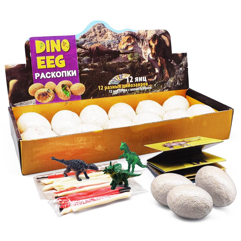 DIY Dinosaur Egg Excavation Kit for Kids - Archaeological Dig Toy for Children