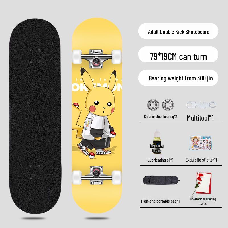 Beginner Entry-Level Double Rocker Skateboard for Street Cruising - Professional Short Board for Boys, Girls, and Adults