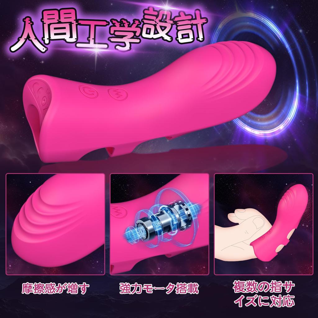 Giftoyou Finger Finger 10 Vibration Sex Toy Vibrator, Rotor, Vibrator, Modes, Litrice, G-spot Powerful, Squirting, Unisex, Quiet, Waterproof, Popular,