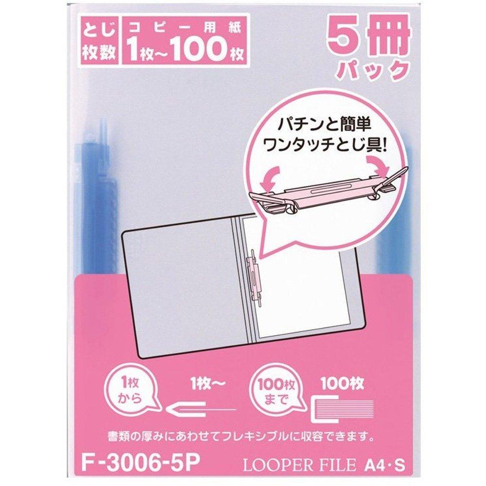 

Lihitlove Thin Ring File Looper File A4 Blue Pack Ao 5-Book F3006-5P