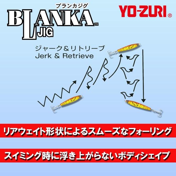 YO-ZURI Jig Blanca 28g GR: Akakin