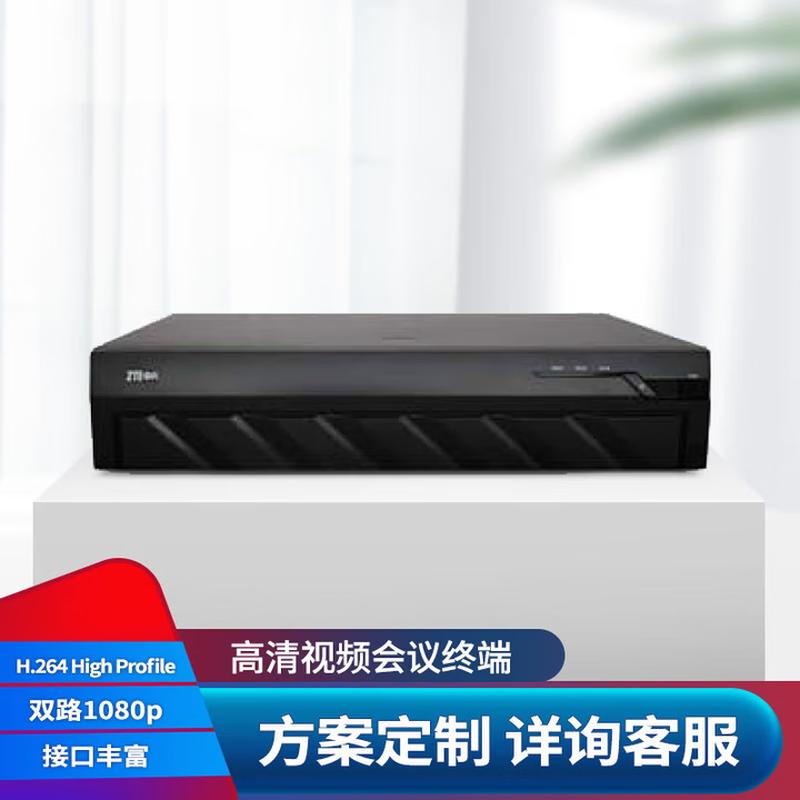 ZTE ZXV10 T800 HD Video Conferencing Terminal (CN version)