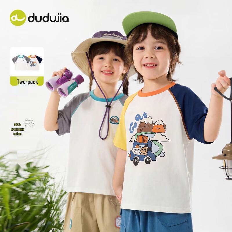 Dudu Kids Cotton Short-Sleeve T-Shirt (2-Piece Set)