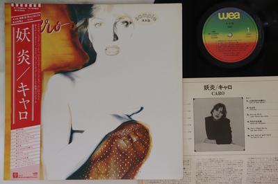 LP Record CARO  Caro P11024JPROMO WEA 1980 Japan Obi Rock Used