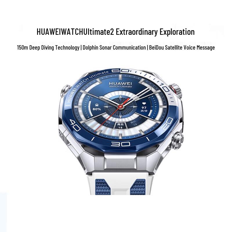 HUAWEI WATCH Ultimate 2 Expedition Smartwatch (CN version)
