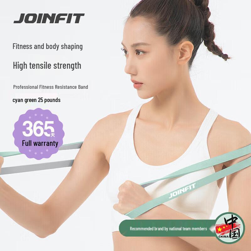 Jieyingfei Resistance Loop Band