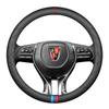 Hand-Stitched Genuine Leather Steering Wheel & Handle Cover for Roewe RX5, Ei5, i6, 360, RX8 MAX
