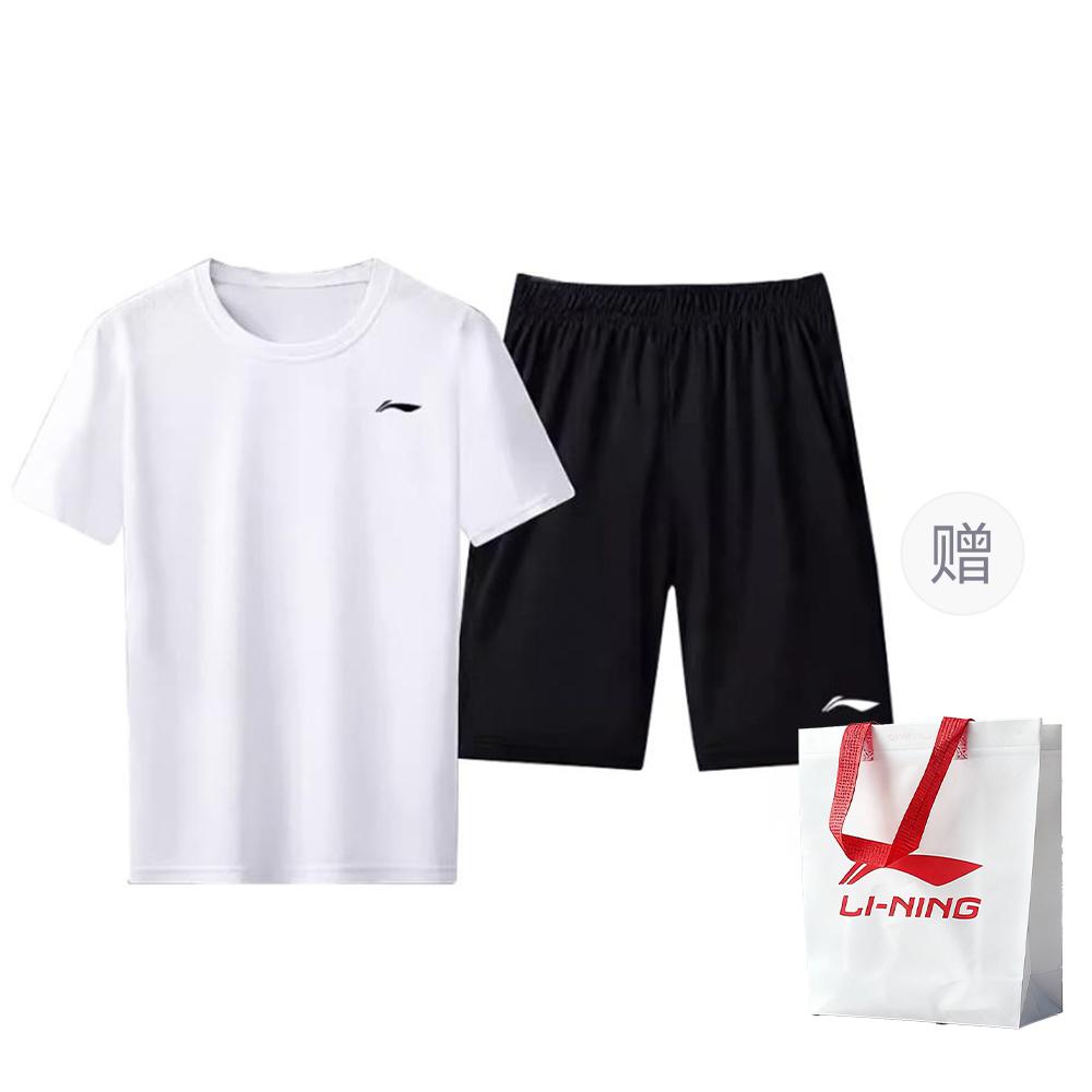 Li Ning Casual Sportswear Men's YATU077-3