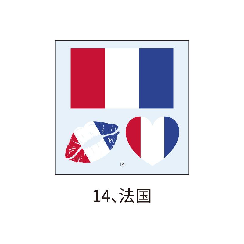 US, Canada and Mexico World Cup Flag Tattoo Sticker, Football Game Sports Meeting Tattoo Sticker, Makeup Face Sticker