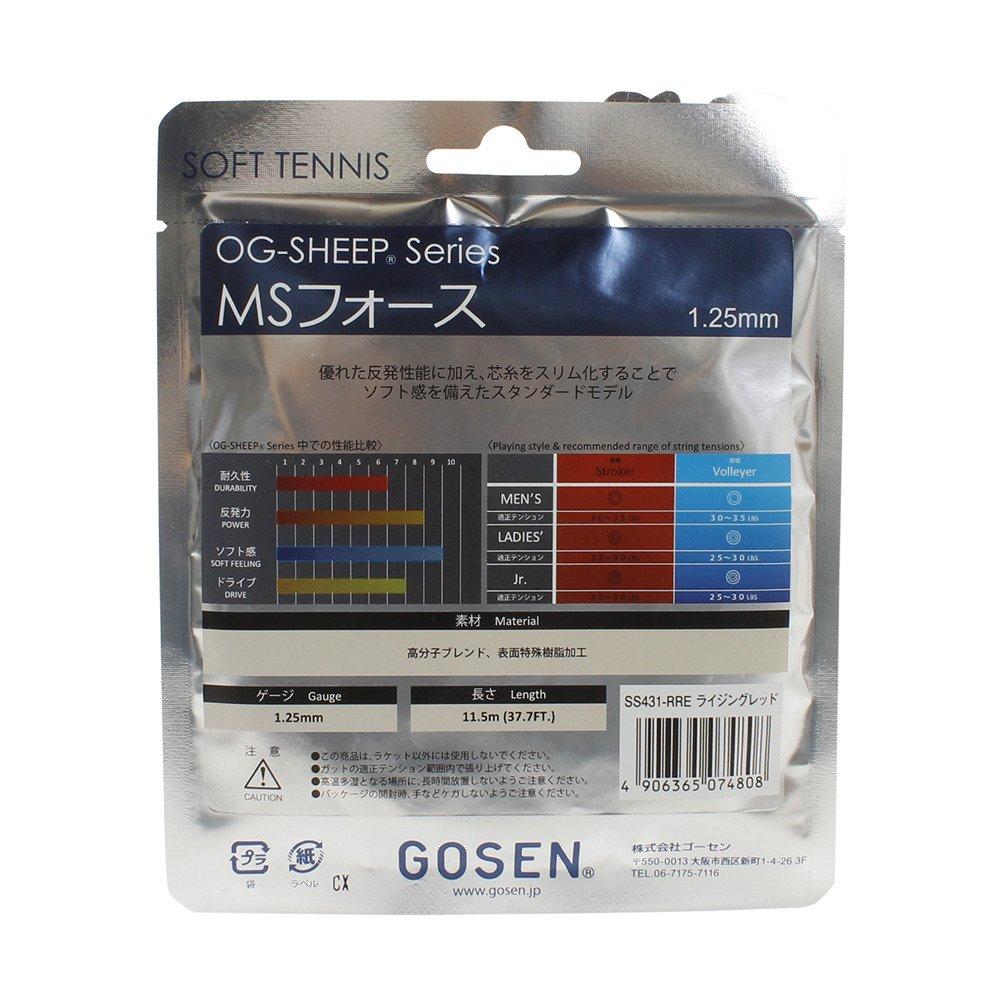 GOSEN MS FORCE SS431 red