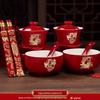 Festive Red Wedding Tea Set: Lidded Bowls, Tea Cups, and Chopsticks