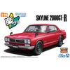 Aoshima Bunka Kyozai (AOSHIMA) 1/24 Scale Rakupla Snap Car Series KPGC10 Skyline HT 2000GT-R 1970 Red Pre-Colored Plastic Model Kit 01-RE