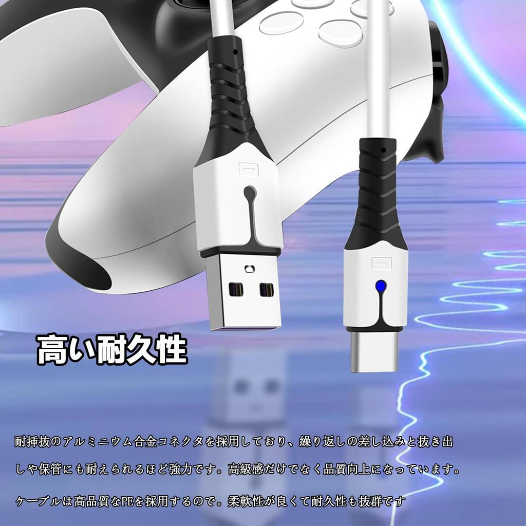 Moowarm PS5 Controller Charging Cable Upgraded PS5 Charging Cord Type C Cable 2M Fast Charging Cord Compatible with USB Type C Devices such as with