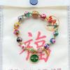Xiangji Duobao Cloisonné Prosperous Flowers Green Enamel God of Wealth Bracelet