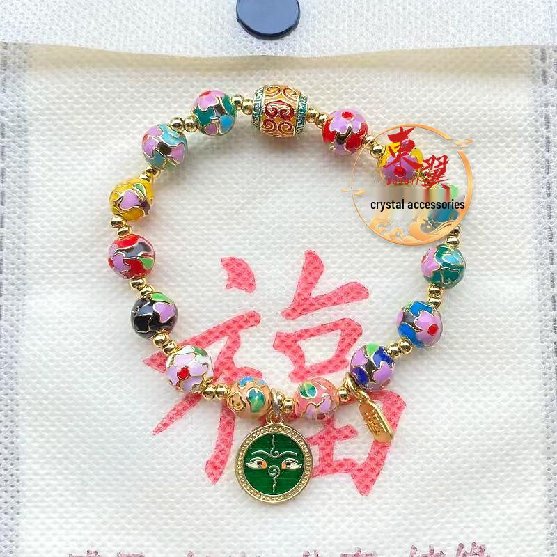Xiangji Duobao Cloisonné Prosperous Flowers Green Enamel God of Wealth Bracelet