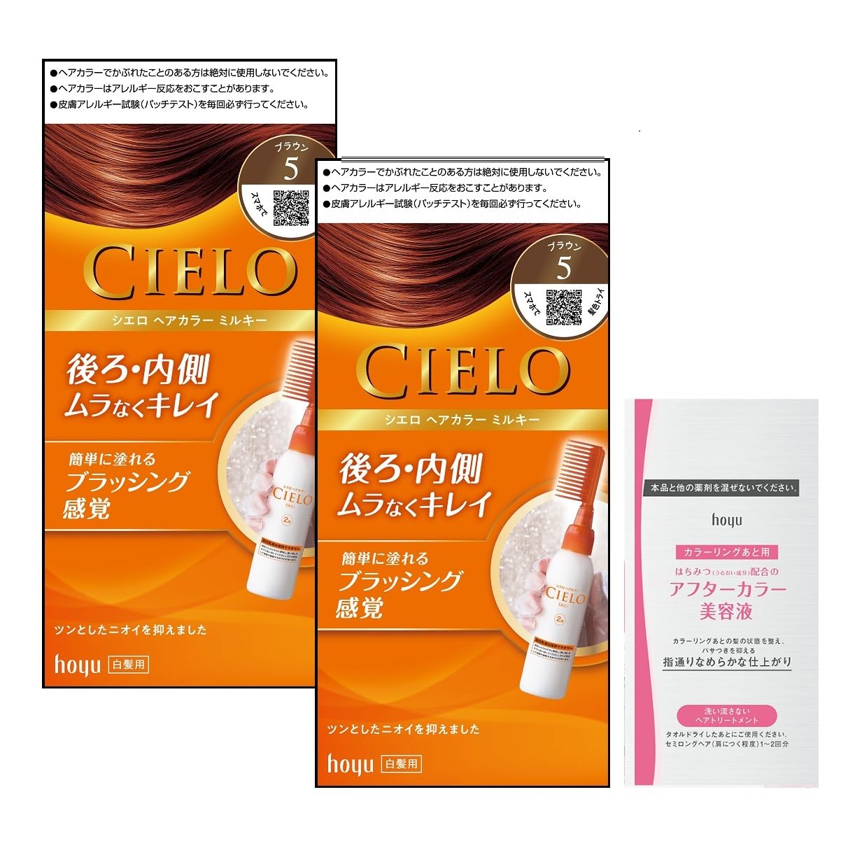 

Cielo Hair Color EX Milky 5 bottles Hoyu (2 + bonus) [Quasi-drug]
