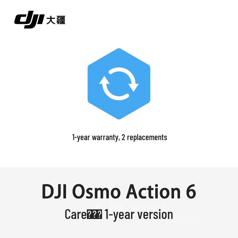 

DJI Osmo Action 6 Екшн-камера та аксесуари (версія CN) 1 Year