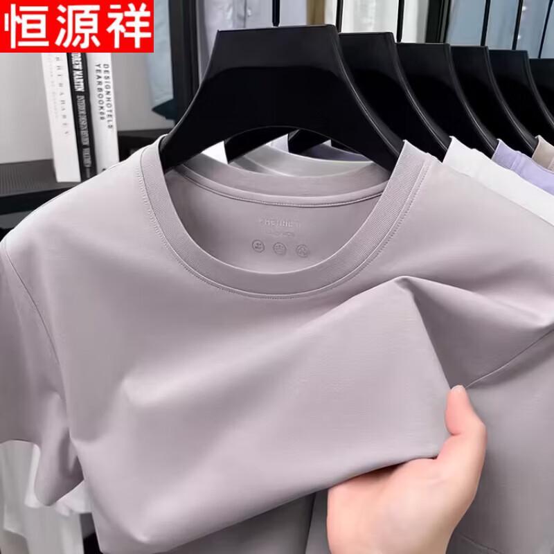 Hengyuanxiang 2026 Summer Men's Cotton Blend Round Neck T-Shirt