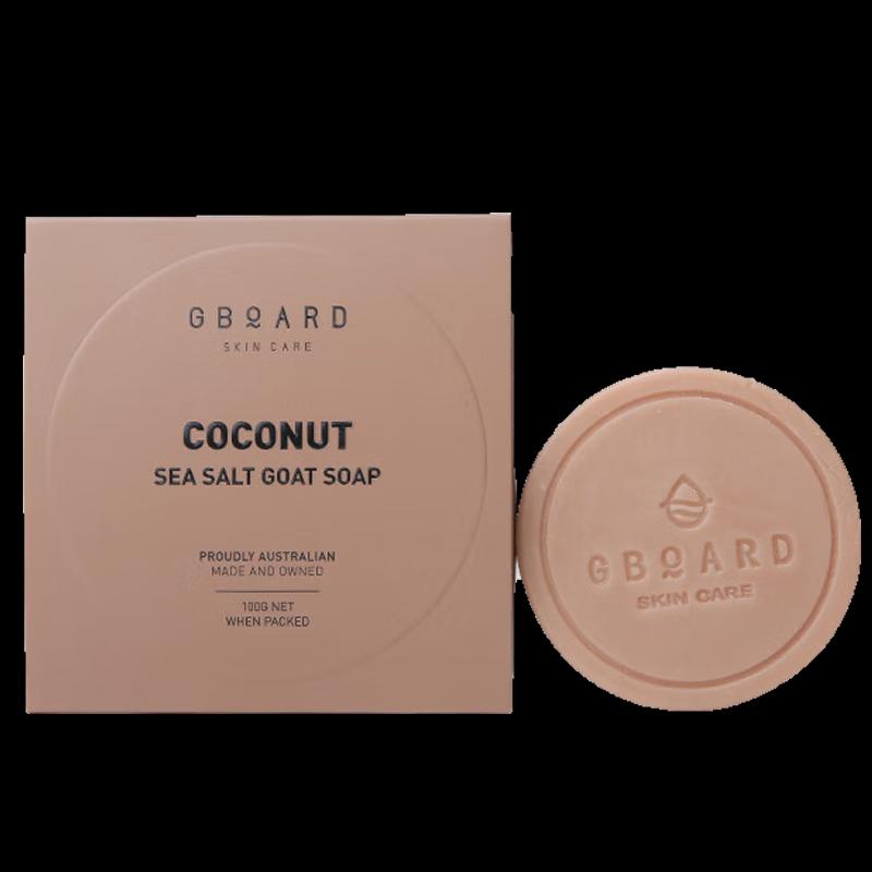 

Aobobo Australian Sea Salt Goat Milk Soap