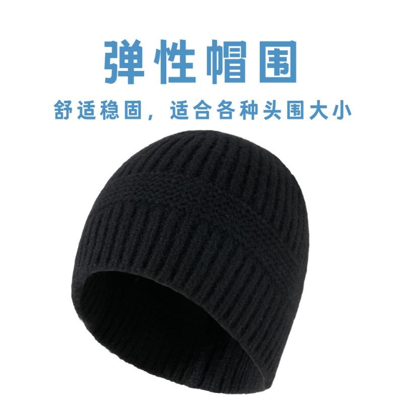 Autumn and Winter Knitted Hat Women's Big Head Circumference Warm Thickened Wool Hat Men's Outdoor Windproof Cold Hat