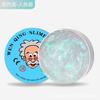 1Pack Lab Putty Crystal Clear Glass Crazy Stress Relieving Putty With Tin Sensory Bouncing Toy Smart Thinking Toy For Kids Gifts