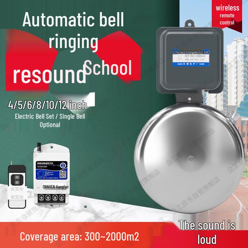Automatic Industrial Electric Bell with Wireless Remote Control