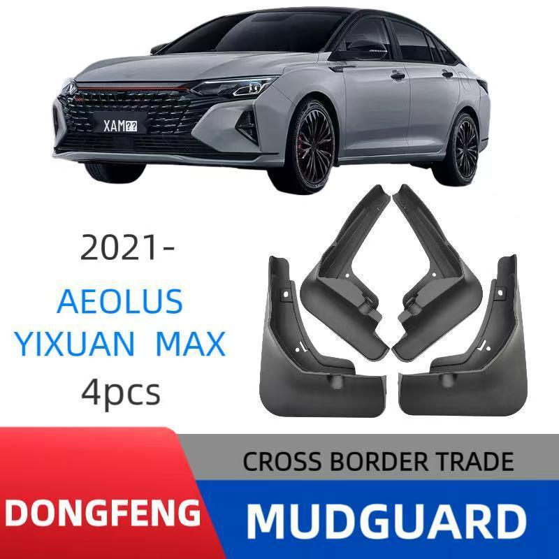 Fender for Dongfeng Fengshen Yixuan MAX 2021-2024 Models