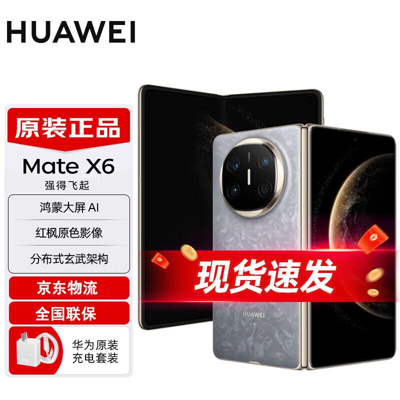 Huawei Mate X6 Foldable Smartphone (CN Version)