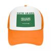 Custom Saudi Arabia Flag Baseball Cap Hip Hop Unisex Womens Adjustable Trucker Hat Summer Personalized Dad Hat