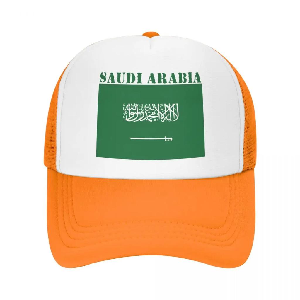 Custom Saudi Arabia Flag Baseball Cap Hip Hop Unisex Womens Adjustable Trucker Hat Summer Personalized Dad Hat