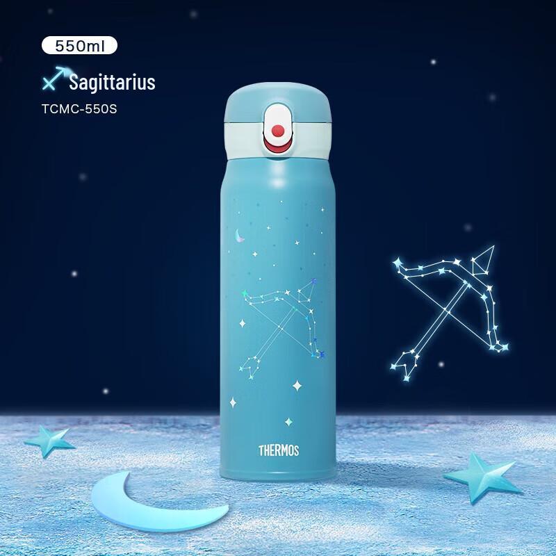 Thermos 550ml Zodiac Series Stainless Steel Insulated Cup