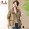 Xiaofu Women's Fashion Lapel Short Jacket
